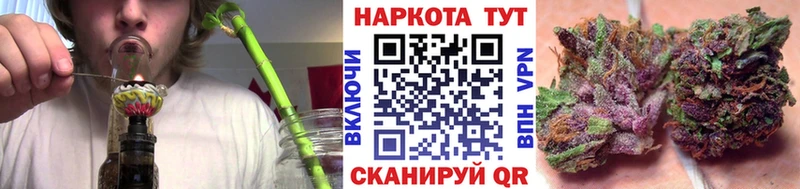 Купить наркотик Урюпинск Гашиш  Бошки Шишки  Меф мяу мяу 