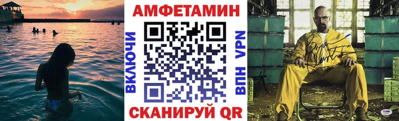 кракен зеркало  Урюпинск  АМФЕТАМИН 98% 