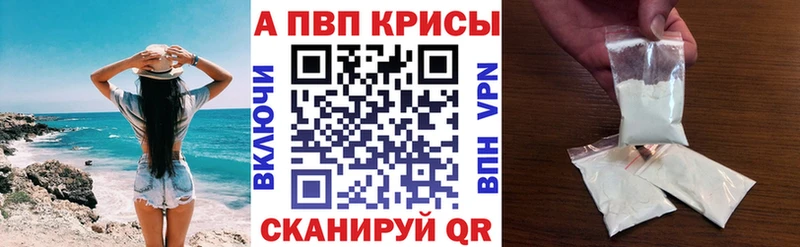 как найти наркотики  Урюпинск  Alfa_PVP Соль 