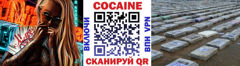COCAIN Колумбийский как найти закладки Урюпинск