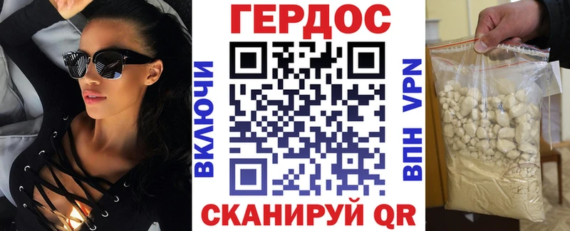 ГЕРОИН Афган  Урюпинск 