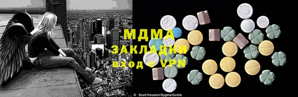 бошки Абдулино
