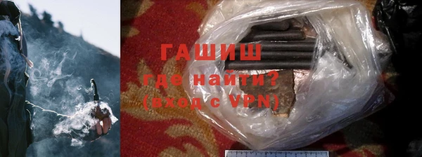 мефедрон Алзамай