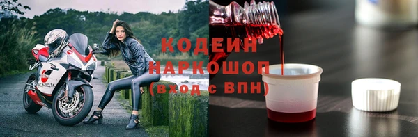 бутик Абаза