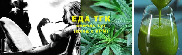 бутик Абаза