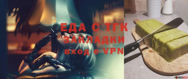 соль курить ск Алексин