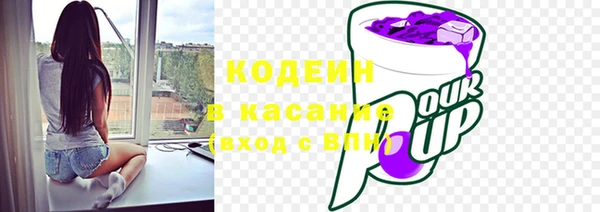 мяу мяу кристалл Алексеевка