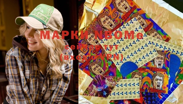 MESCALINE Абинск