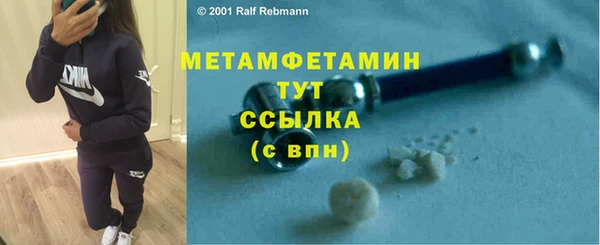 бутик Абаза