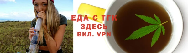 ГАЛЛЮЦИНОГЕННЫЕ ГРИБЫ Нефтекумск