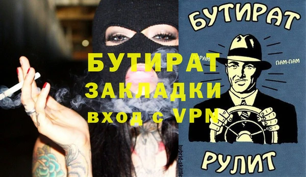 бутик Абаза
