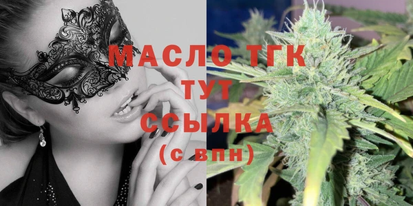 MESCALINE Абинск