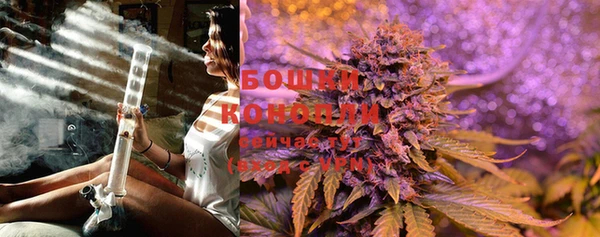 бошки Абдулино