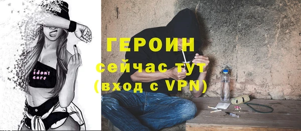 бошки Абдулино
