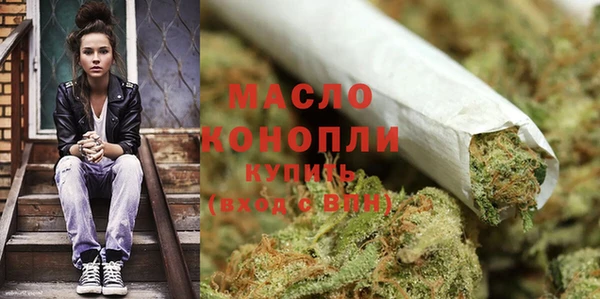 молекула духа Нея