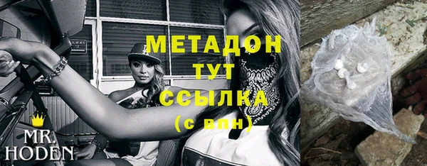 бутик Абаза