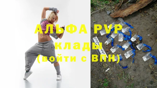бошки Абдулино
