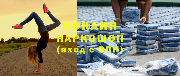 мяу мяу кристалл Алексеевка
