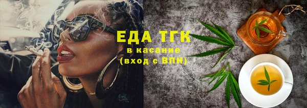 MESCALINE Абинск
