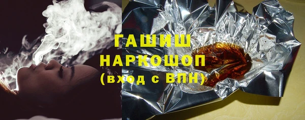 мяу мяу кристалл Алексеевка