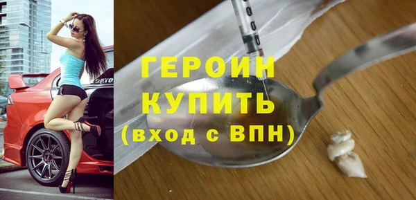 бутик Абаза