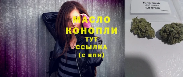 бошки Абдулино