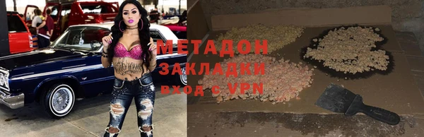меф Нефтегорск