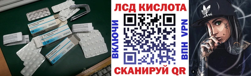 сколько стоит  Урюпинск  LSD-25 экстази ecstasy 