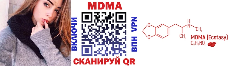 hydra зеркало  Урюпинск  площадка формула  МДМА кристаллы 
