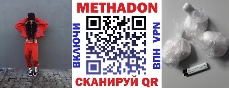 Метадон мёд  гидра маркетплейс  Урюпинск 