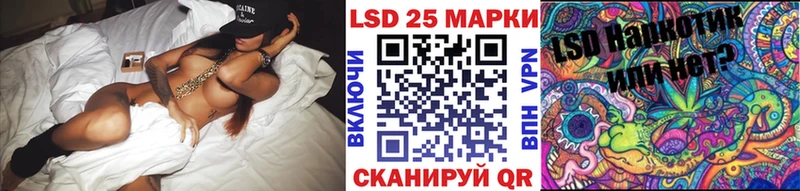 Наркотические марки 1500мкг  Урюпинск 