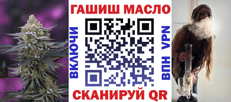 Дистиллят ТГК вейп с тгк  где продают   Урюпинск 