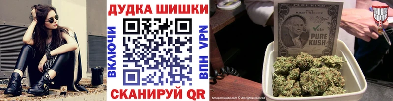 Марихуана ГИДРОПОН Урюпинск
