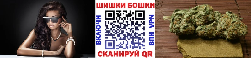 блэк спрут зеркало  Урюпинск  МАРИХУАНА VHQ 